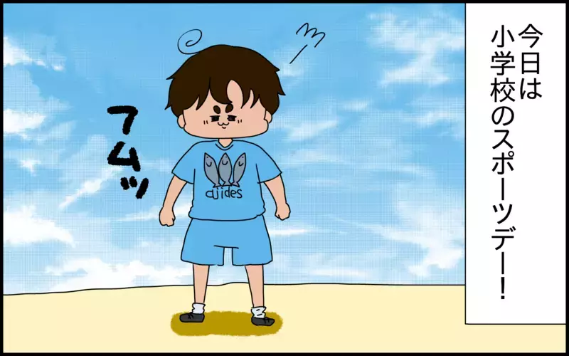 息子にいじわるを言う上級生を見た私は思わずムカッ！しかし息子の反応は……？【ドイツDE親バカ絵日記 Vol.85】