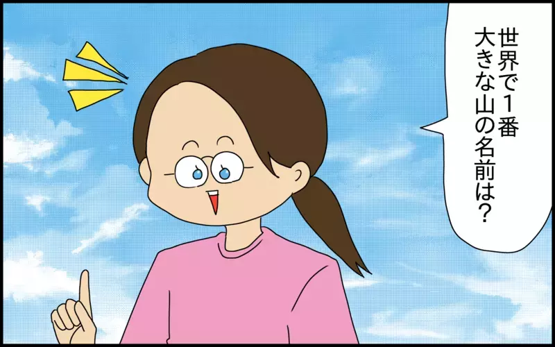 息子にいじわるを言う上級生を見た私は思わずムカッ！しかし息子の反応は……？【ドイツDE親バカ絵日記 Vol.85】