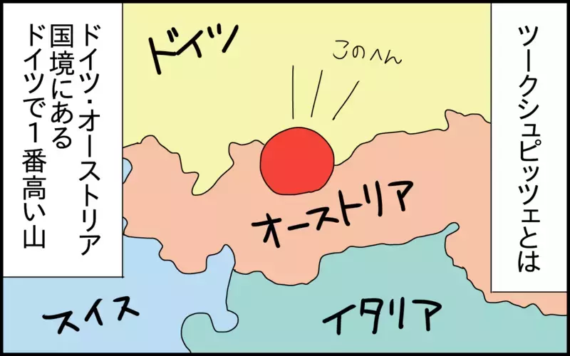 息子にいじわるを言う上級生を見た私は思わずムカッ！しかし息子の反応は……？【ドイツDE親バカ絵日記 Vol.85】