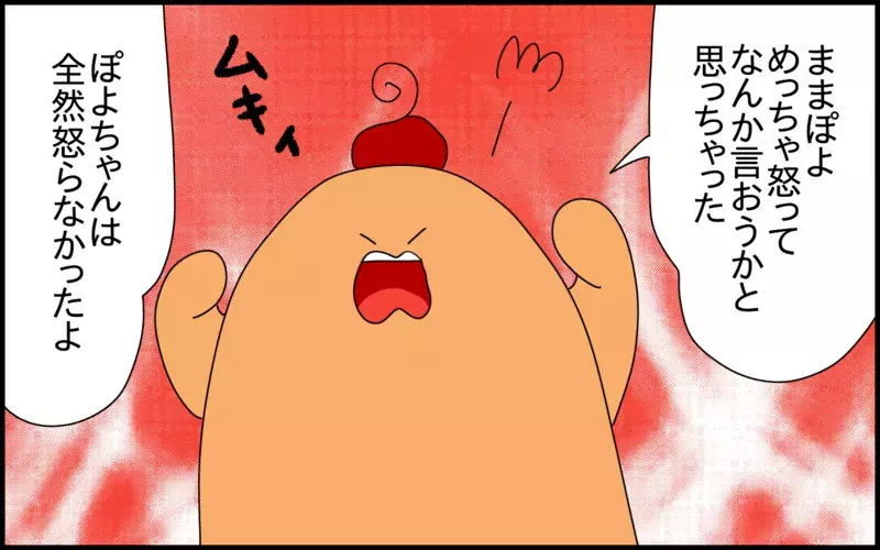 息子にいじわるを言う上級生を見た私は思わずムカッ！しかし息子の反応は……？【ドイツDE親バカ絵日記 Vol.85】