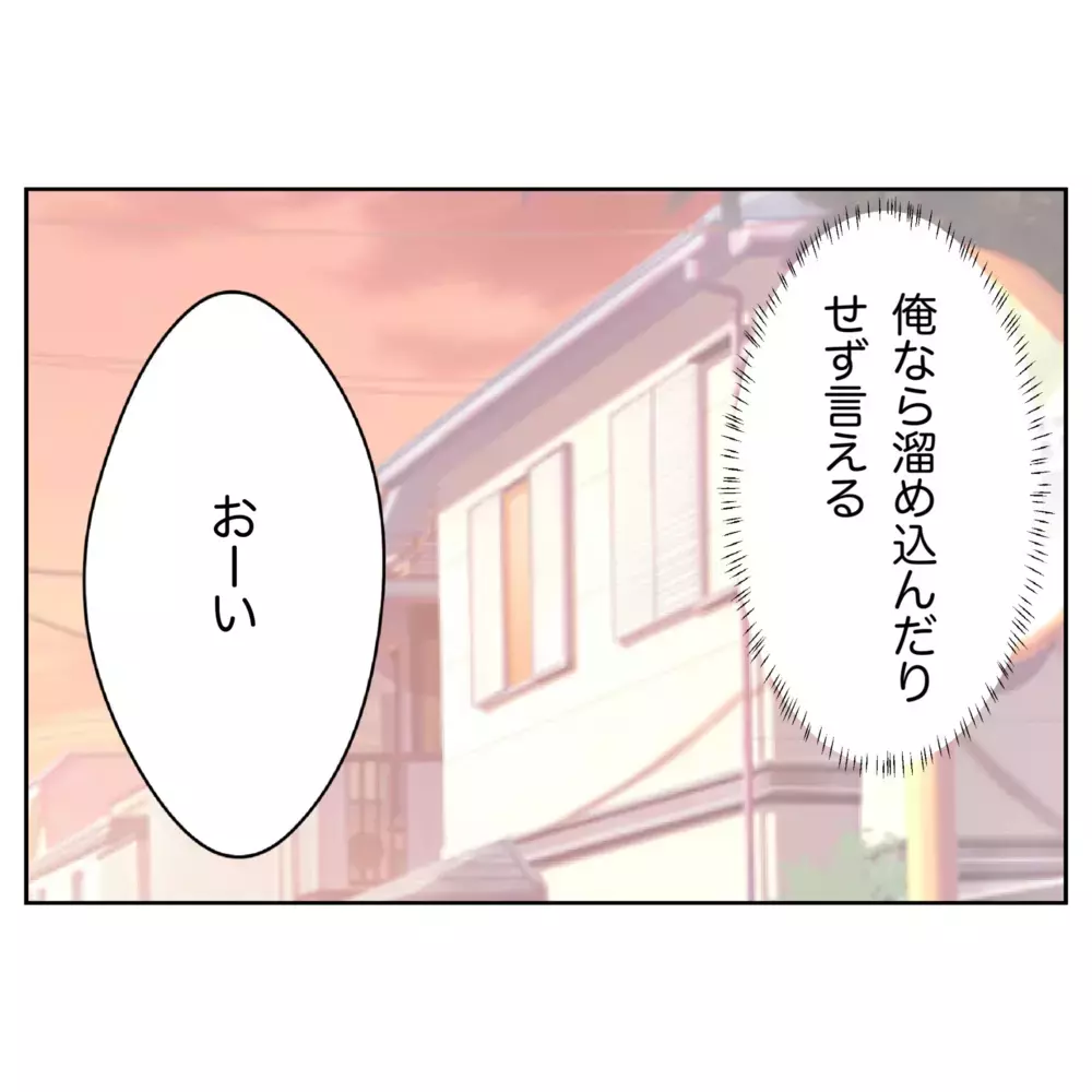 俺は妻のように我慢はしない…しかし母と妹は手強すぎた！【なんで怒るの？ 俺なにかした？ Vol.39】
