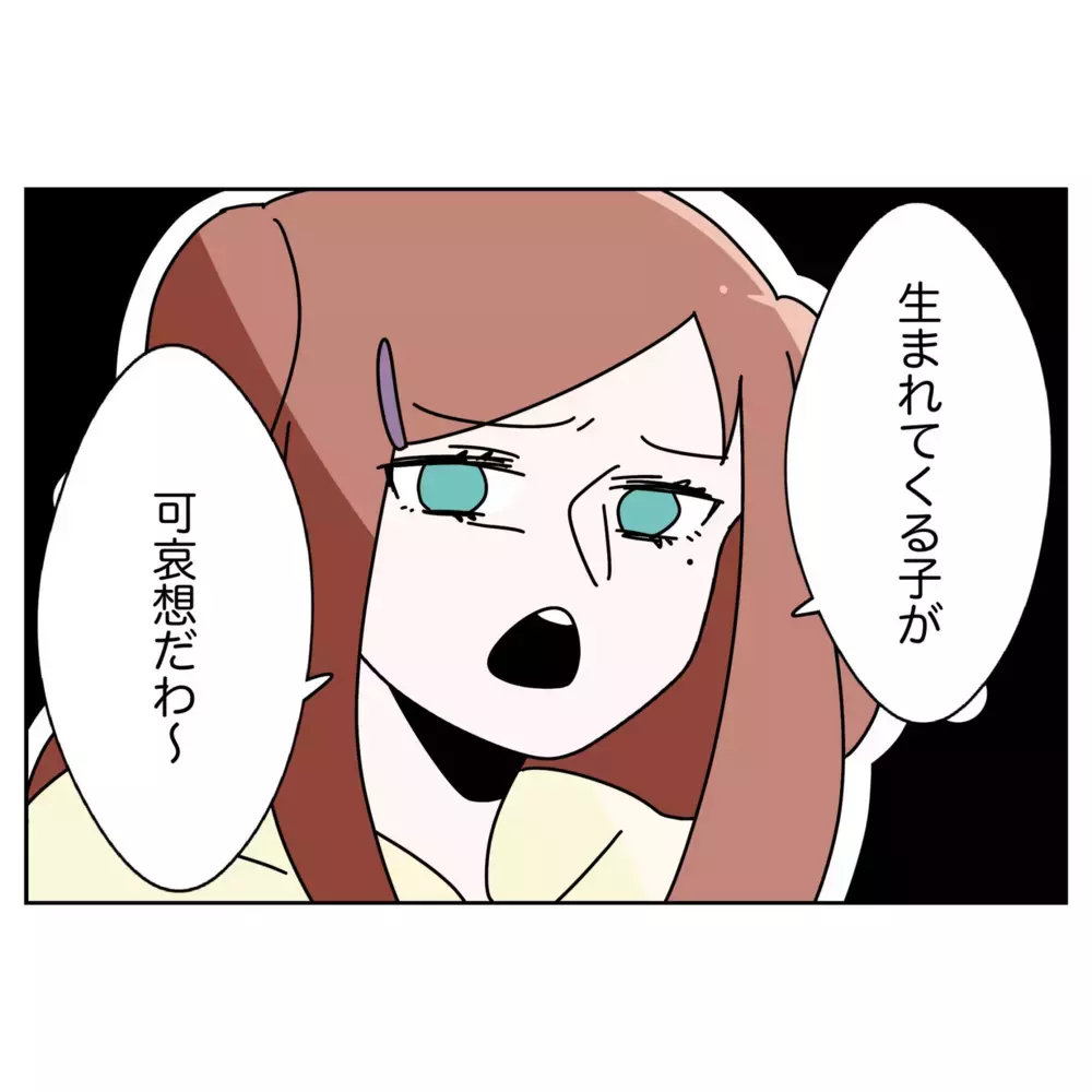 俺は妻のように我慢はしない…しかし母と妹は手強すぎた！【なんで怒るの？ 俺なにかした？ Vol.39】