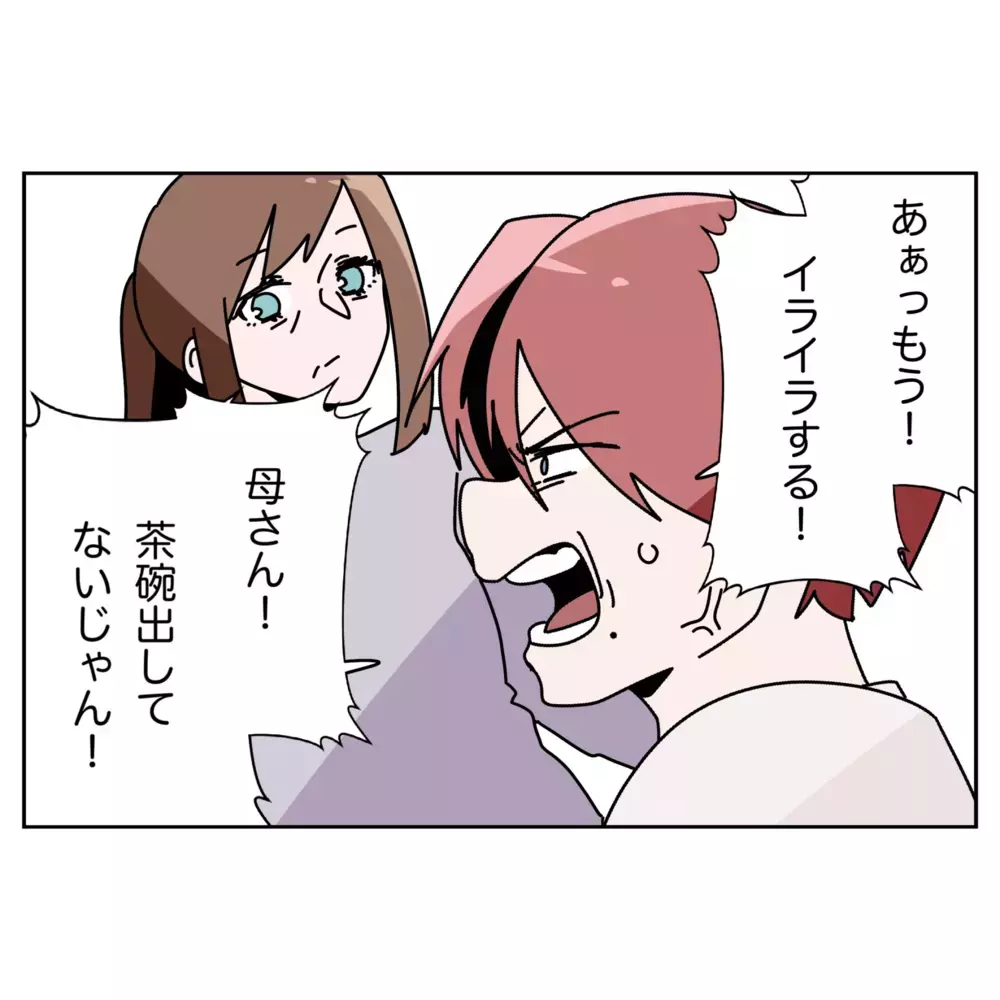 俺は妻のように我慢はしない…しかし母と妹は手強すぎた！【なんで怒るの？ 俺なにかした？ Vol.39】