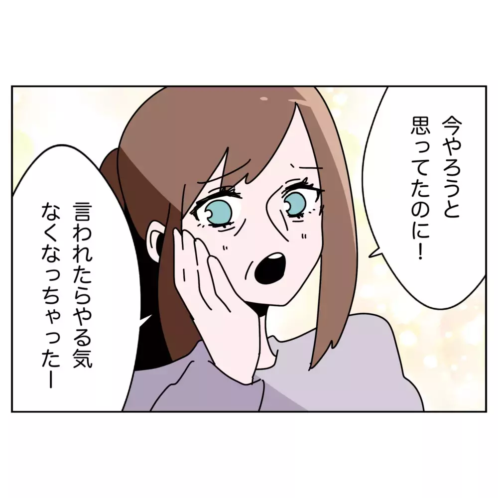 俺は妻のように我慢はしない…しかし母と妹は手強すぎた！【なんで怒るの？ 俺なにかした？ Vol.39】