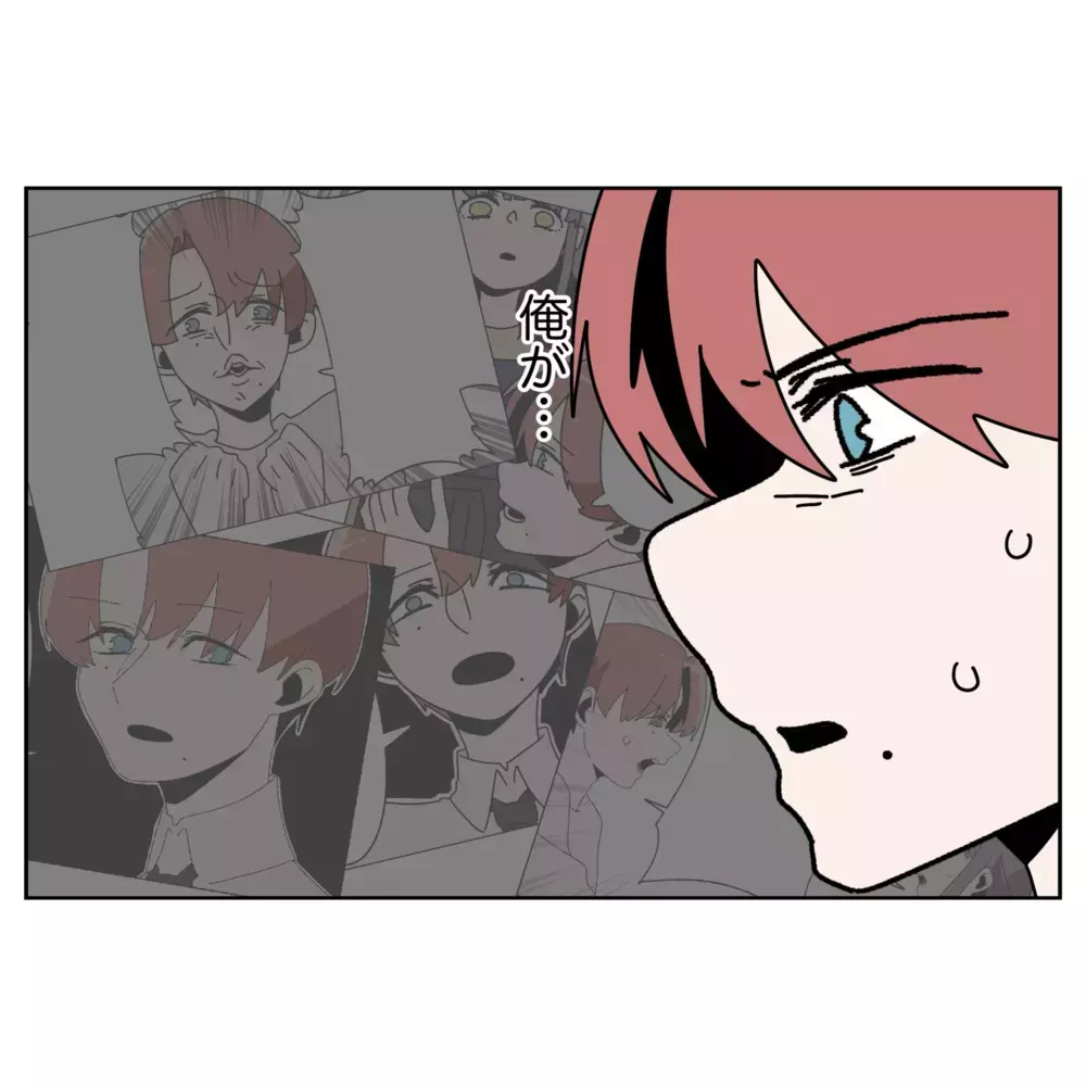 「うちの嫁のせいで…」ベビーグッズをくれた上司が離婚危機に!?【なんで怒るの？ 俺なにかした？ Vol.40】