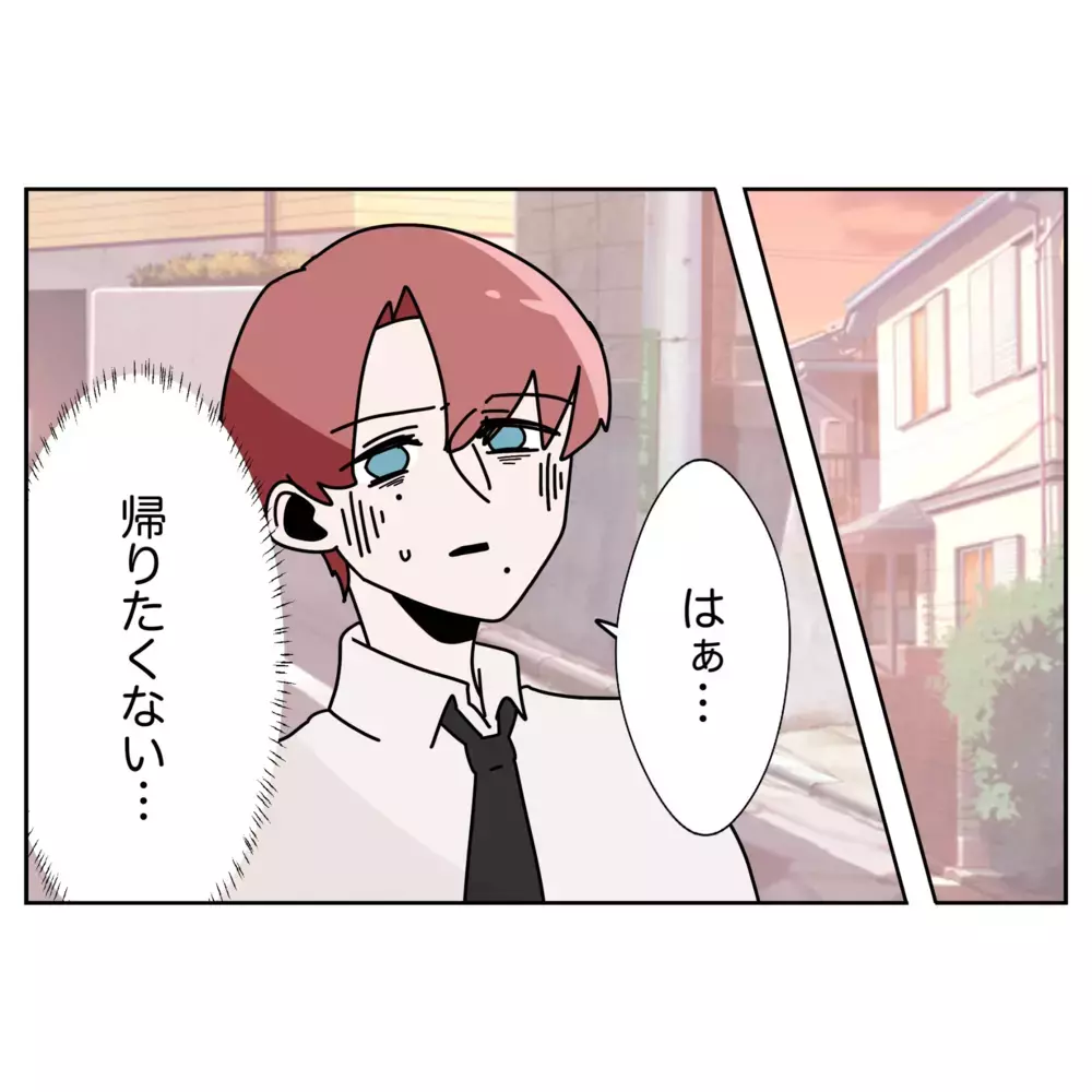 「体調悪いの？」顔色の悪い夫…母と妹が名演技!?【なんで怒るの？ 俺なにかした？ Vol.41】