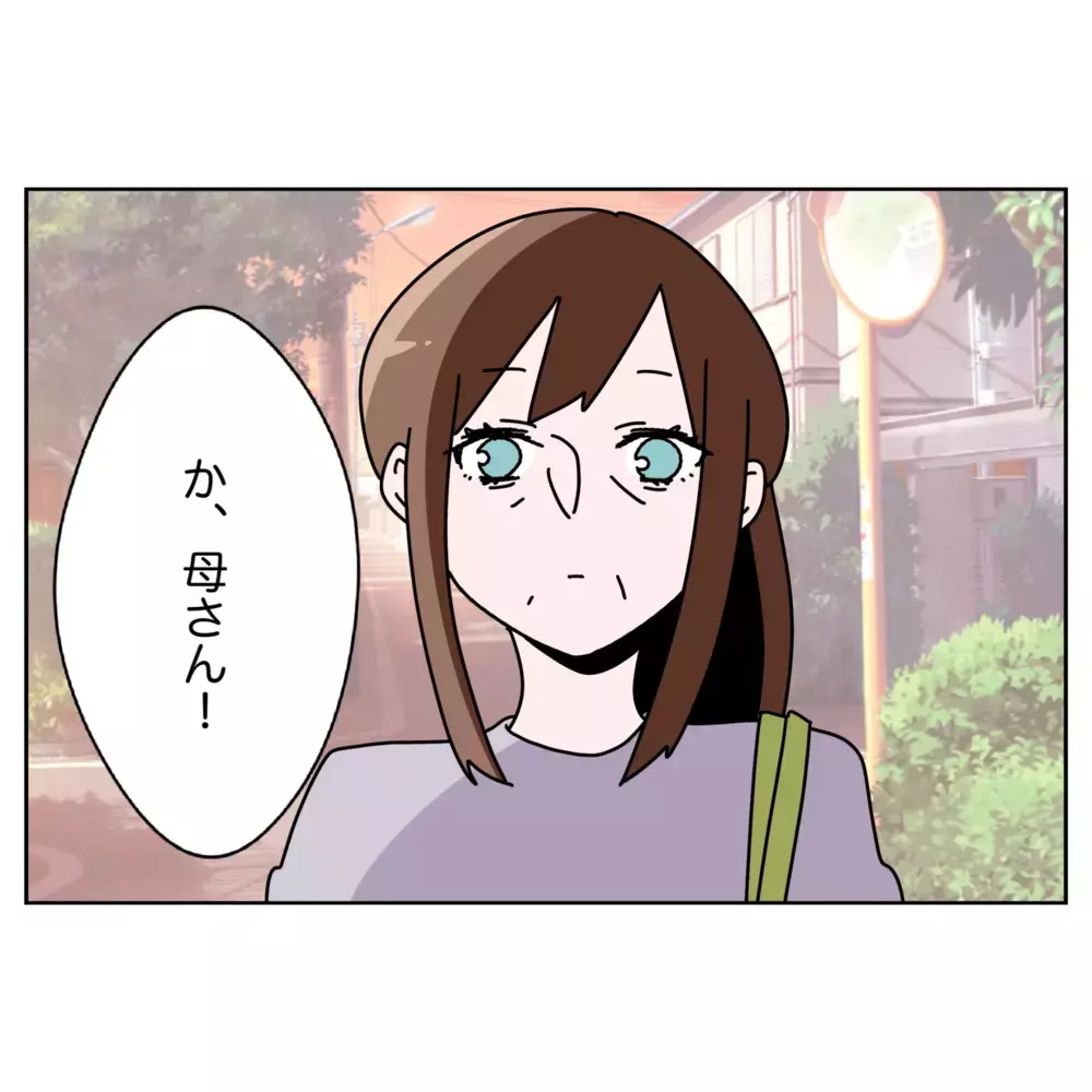 「体調悪いの？」顔色の悪い夫…母と妹が名演技!?【なんで怒るの？ 俺なにかした？ Vol.41】