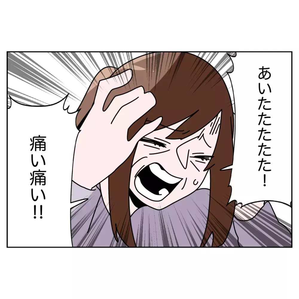 「体調悪いの？」顔色の悪い夫…母と妹が名演技!?【なんで怒るの？ 俺なにかした？ Vol.41】