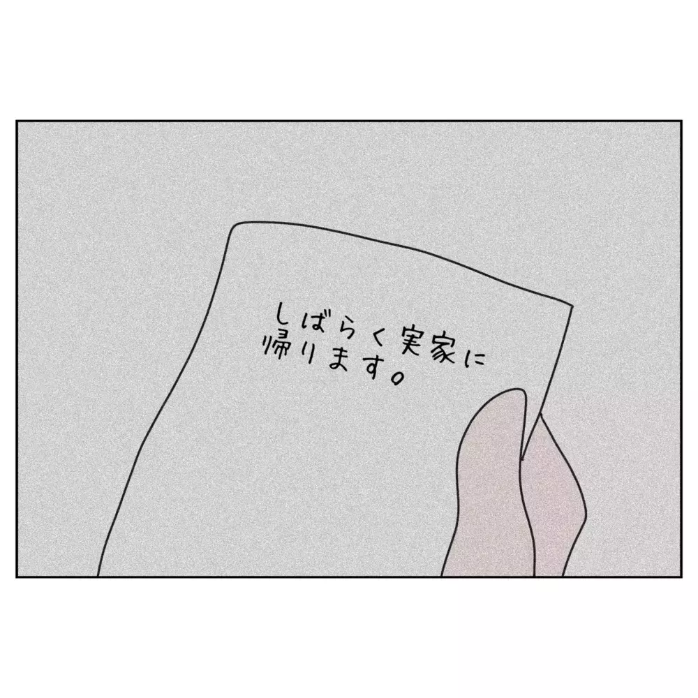 母と妹との生活に限界！ 追い詰められた夫が思い出したのは…【なんで怒るの？ 俺なにかした？ Vol.42】