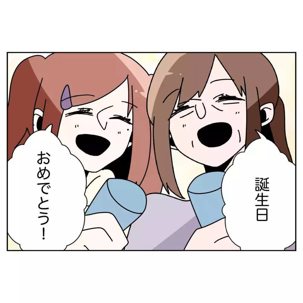 妻は離婚を考えている…？ 不安を抱える夫にまさかのサプライズが！【なんで怒るの？ 俺なにかした？ Vol.44】