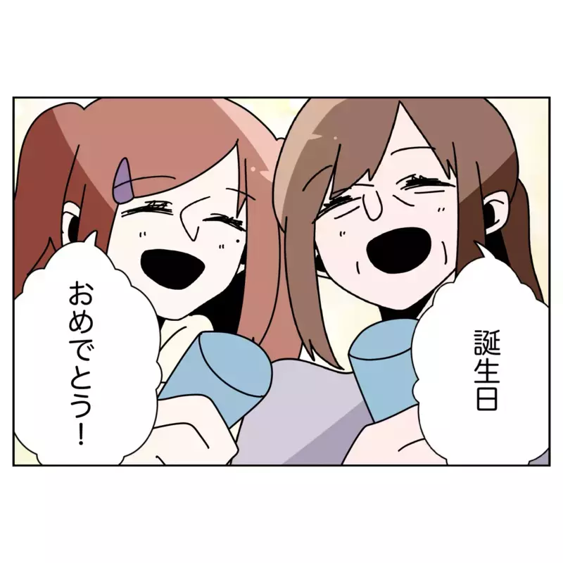 妻は離婚を考えている…？ 不安を抱える夫にまさかのサプライズが！【なんで怒るの？ 俺なにかした？ Vol.44】