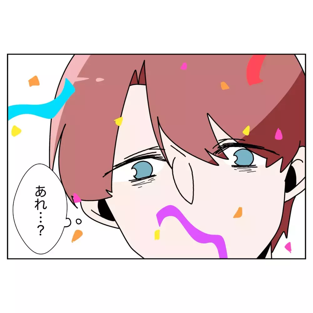 妻は離婚を考えている…？ 不安を抱える夫にまさかのサプライズが！【なんで怒るの？ 俺なにかした？ Vol.44】