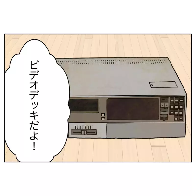 妻は離婚を考えている…？ 不安を抱える夫にまさかのサプライズが！【なんで怒るの？ 俺なにかした？ Vol.44】
