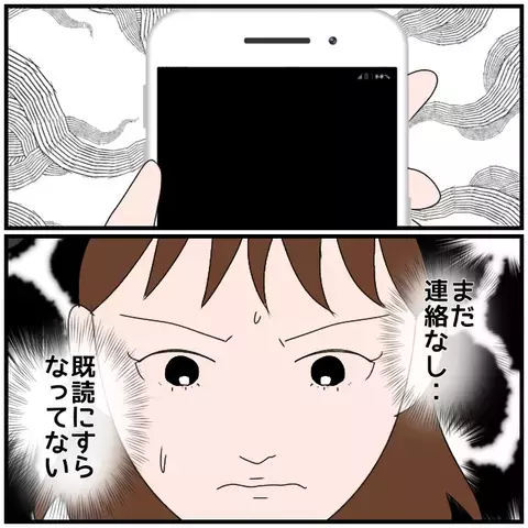 アリ？ ナシ？ 夫の曖昧な返答に同僚がさらなる追及!?【優しい夫とその同僚 Vol.11】