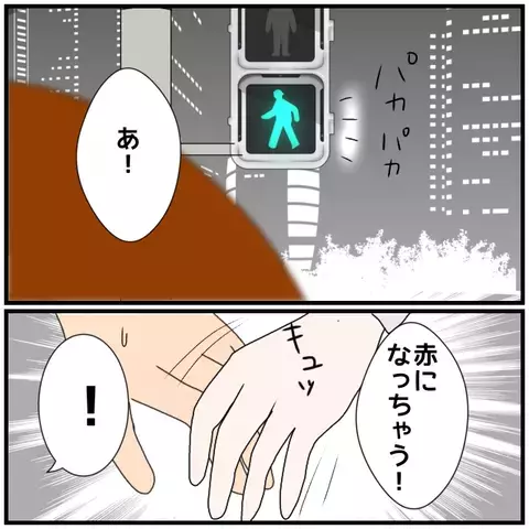 嘘つかれるよりマシだけど…悪気ゼロの無自覚夫にイライラ【優しい夫とその同僚 Vol.13】