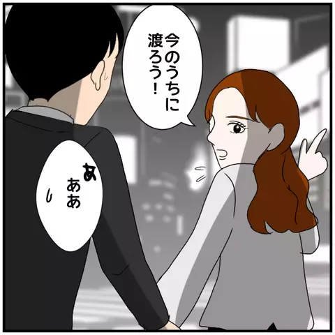 嘘つかれるよりマシだけど…悪気ゼロの無自覚夫にイライラ【優しい夫とその同僚 Vol.13】