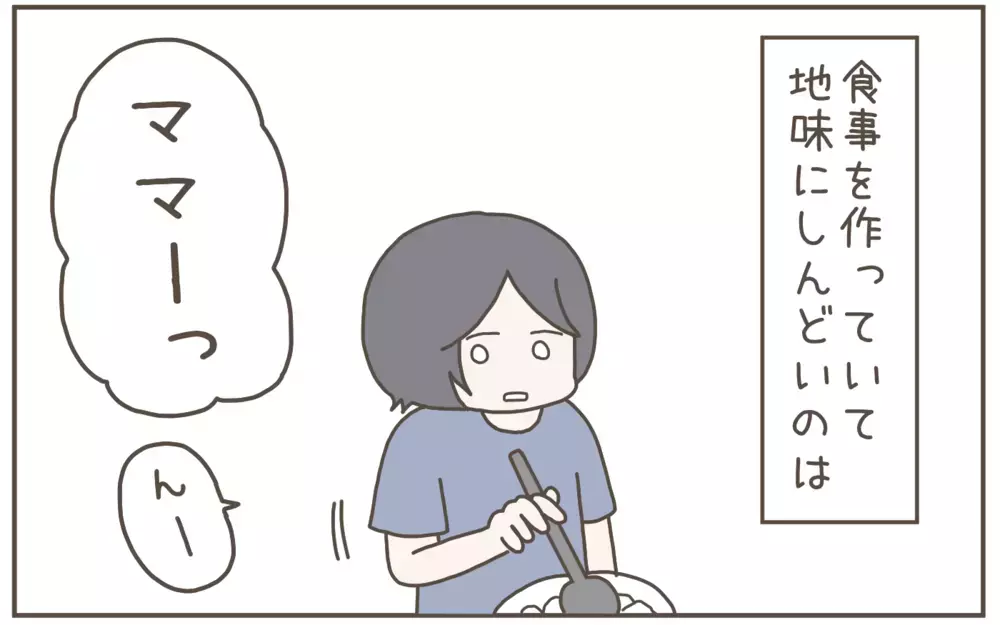 夏休みの食事作りが今から恐怖！ 私が息子にされて「地味に嫌なこと」は…!?【子育て楽じゃありません 第130話】
