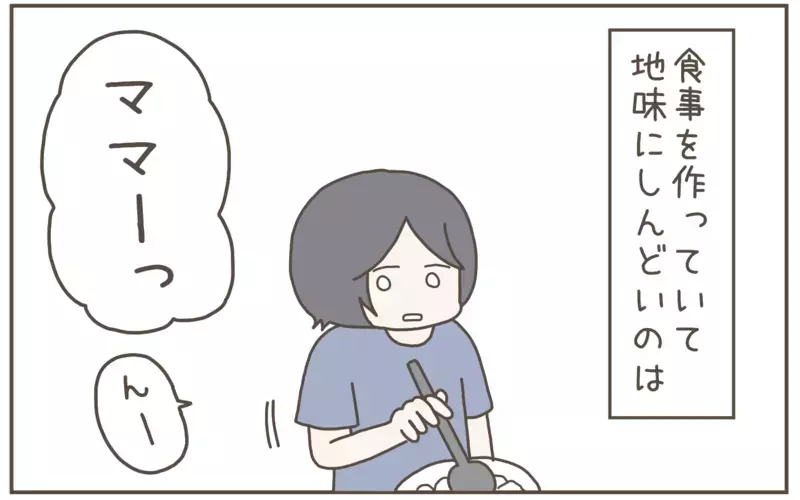 夏休みの食事作りが今から恐怖！ 私が息子にされて「地味に嫌なこと」は…!?【子育て楽じゃありません 第130話】