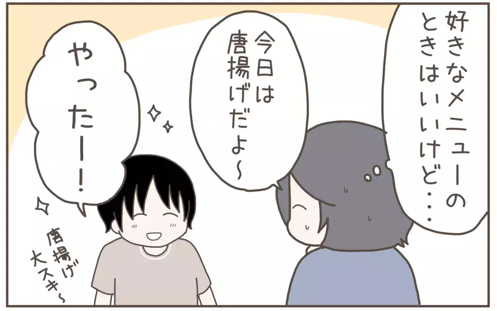 夏休みの食事作りが今から恐怖！ 私が息子にされて「地味に嫌なこと」は…!?【子育て楽じゃありません 第130話】
