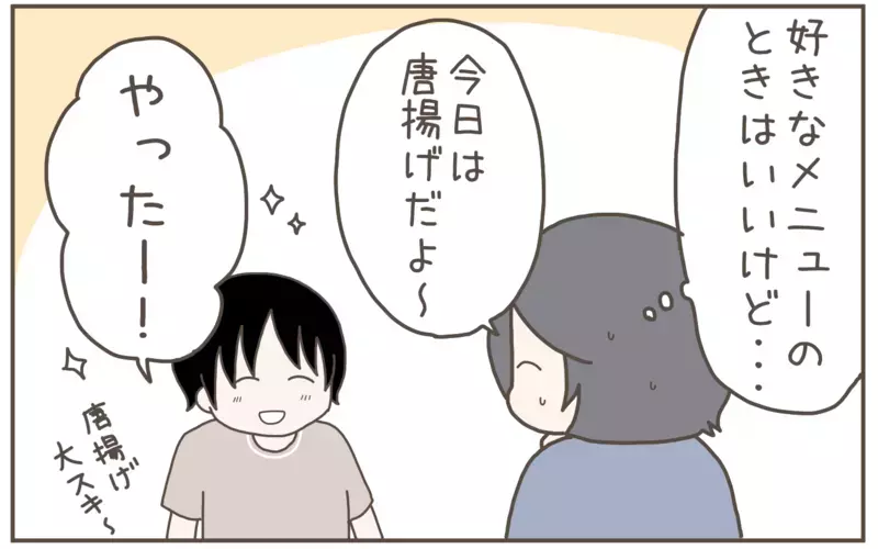 夏休みの食事作りが今から恐怖！ 私が息子にされて「地味に嫌なこと」は…!?【子育て楽じゃありません 第130話】