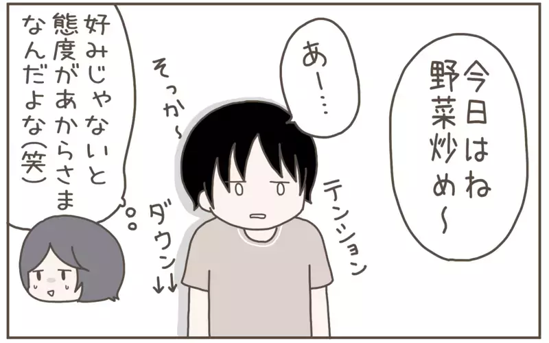 夏休みの食事作りが今から恐怖！ 私が息子にされて「地味に嫌なこと」は…!?【子育て楽じゃありません 第130話】