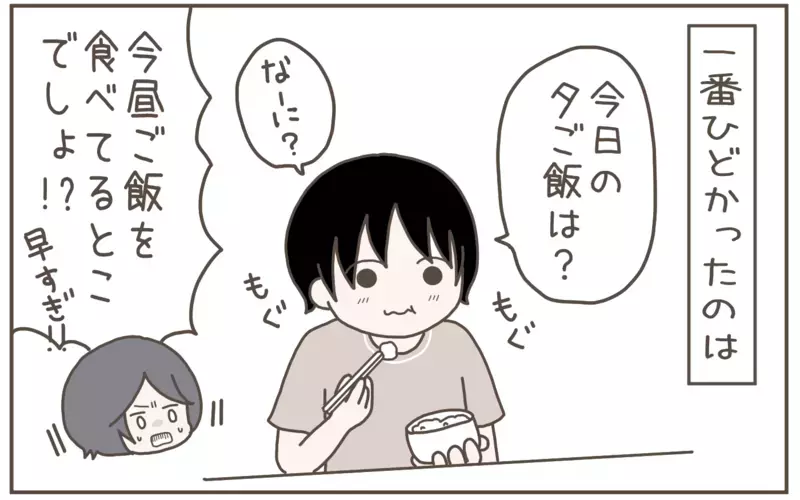 夏休みの食事作りが今から恐怖！ 私が息子にされて「地味に嫌なこと」は…!?【子育て楽じゃありません 第130話】