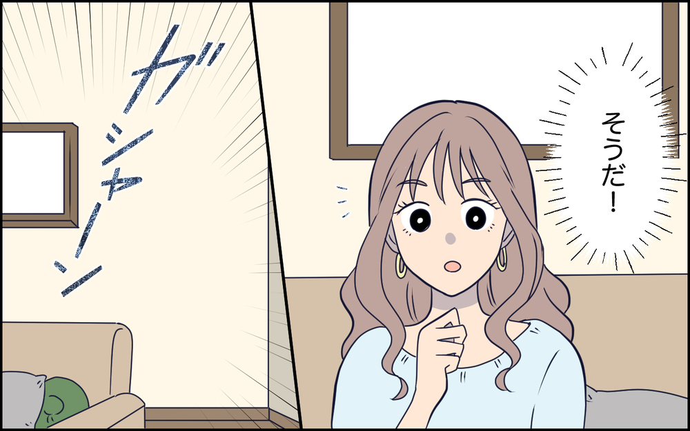 もっと刺激的な投稿を…共感を得る喜びにハマった妻は？＜SNSで壊れた主婦の末路 2話＞【彼女たちの真実 まんが】