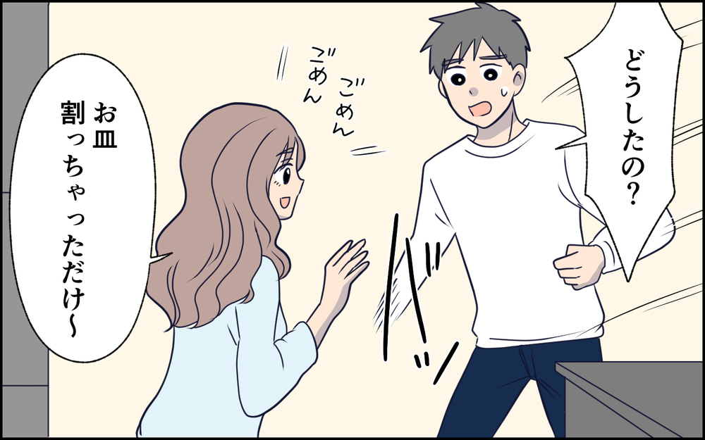 もっと刺激的な投稿を…共感を得る喜びにハマった妻は？＜SNSで壊れた主婦の末路 2話＞【彼女たちの真実 まんが】