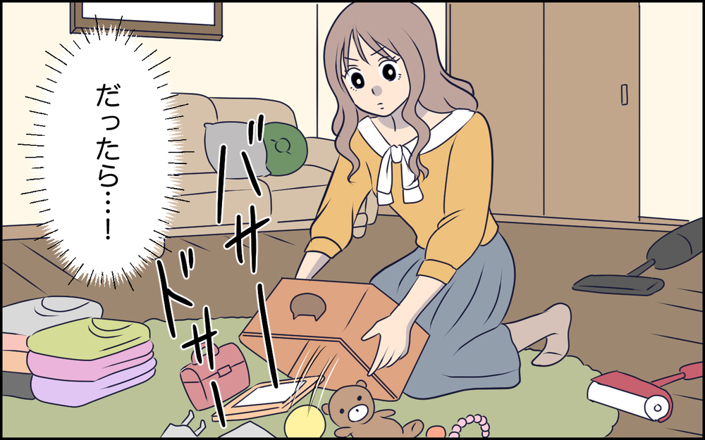 バズるカギは「不幸」!? 続ければインフルエンサーになるのも夢じゃない！＜SNSで壊れた主婦の末路 3話＞【彼女たちの真実 まんが】