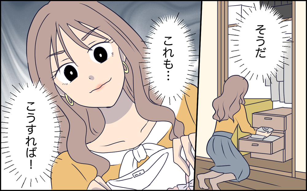 バズるカギは「不幸」!? 続ければインフルエンサーになるのも夢じゃない！＜SNSで壊れた主婦の末路 3話＞【彼女たちの真実 まんが】