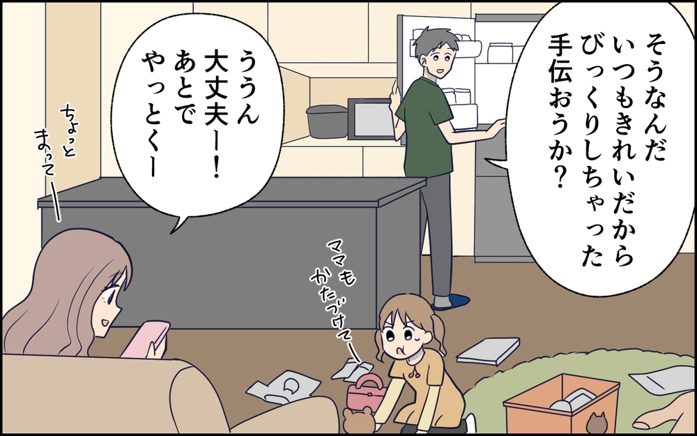 バズるカギは「不幸」!? 続ければインフルエンサーになるのも夢じゃない！＜SNSで壊れた主婦の末路 3話＞【彼女たちの真実 まんが】