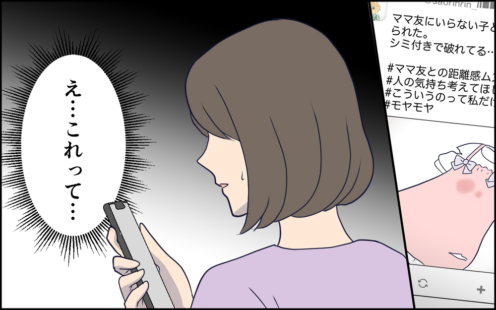 SNSに夢中で実生活がおそろかに…夫も違和感を抱き始めて!? ＜SNSで壊れた主婦の末路 4話＞【彼女たちの真実 まんが】