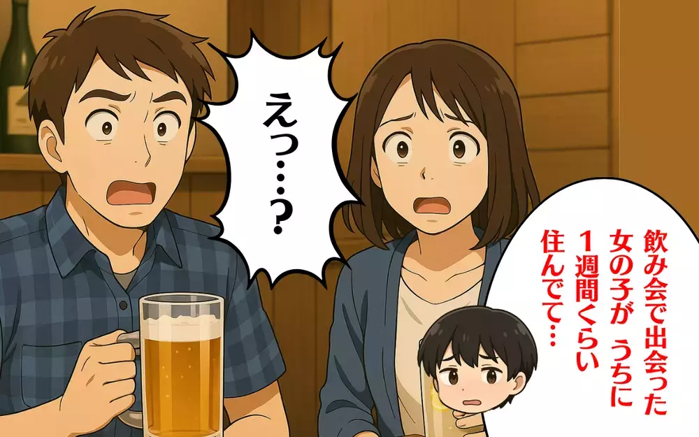 彼女がいるのに別の子と!? 義弟が打ち明けた秘密の同棲事情＜女性にだらしない義弟 1＞【本当にあった読者のはなし Vol.85】