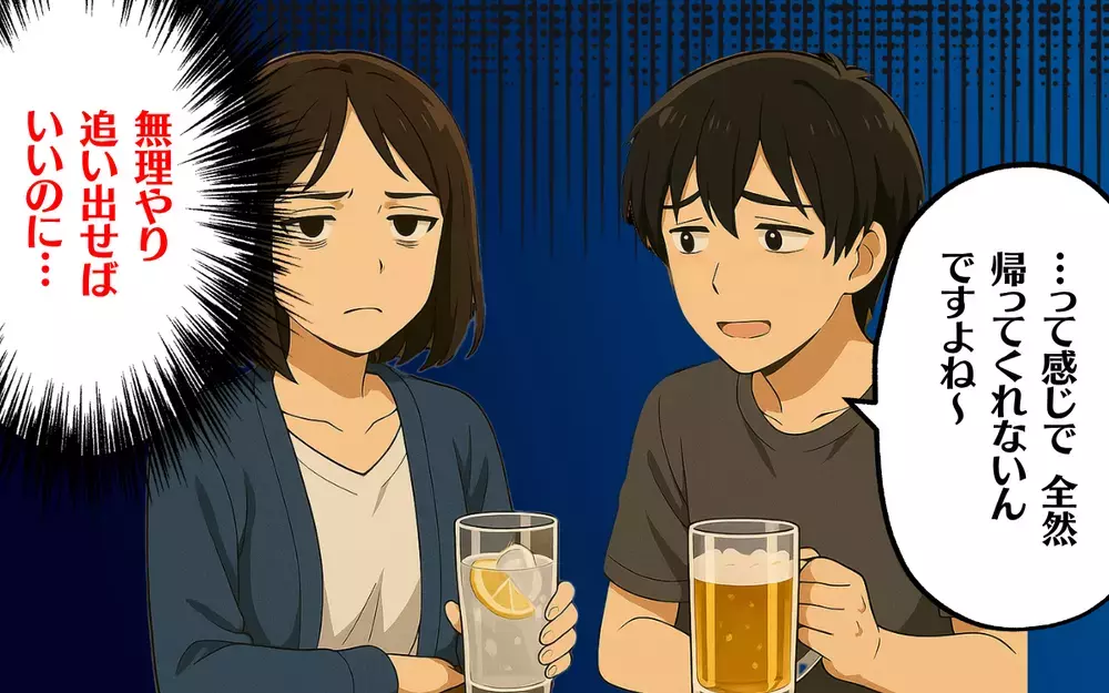 「私がいるだけで得してる」生活費を払わない同棲女性に義弟は？＜女性にだらしない義弟 3＞【本当にあった読者のはなし Vol.87】