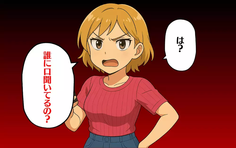 「誰に口聞いてるの？」義弟に追い出されそうな同棲女性が反発！＜女性にだらしない義弟 4＞【本当にあった読者のはなし Vol.88】