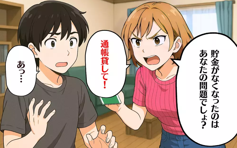 義弟の通帳を取り上げて…家に転がり込んだ女性がまさかの宣言！＜女性にだらしない義弟 5＞【本当にあった読者のはなし Vol.89】