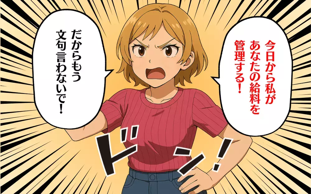 義弟の通帳を取り上げて…家に転がり込んだ女性がまさかの宣言！＜女性にだらしない義弟 5＞【本当にあった読者のはなし Vol.89】