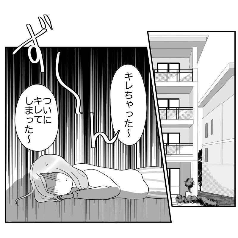 「もう疲れちゃった…」限界を迎えた役員ママ…リスク回避ママはどうでる？【それって責任とれるんですか？ Vol.24】