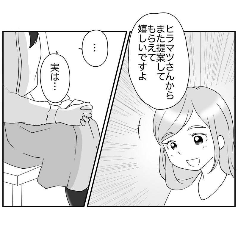 「こんなにたくさん…」リスク回避ママが差し出したものに驚嘆【それって責任とれるんですか？ Vol.25】