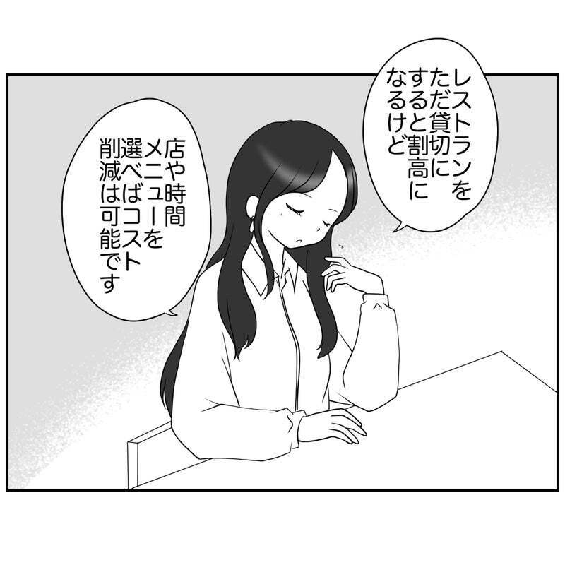 「こんなにたくさん…」リスク回避ママが差し出したものに驚嘆【それって責任とれるんですか？ Vol.25】