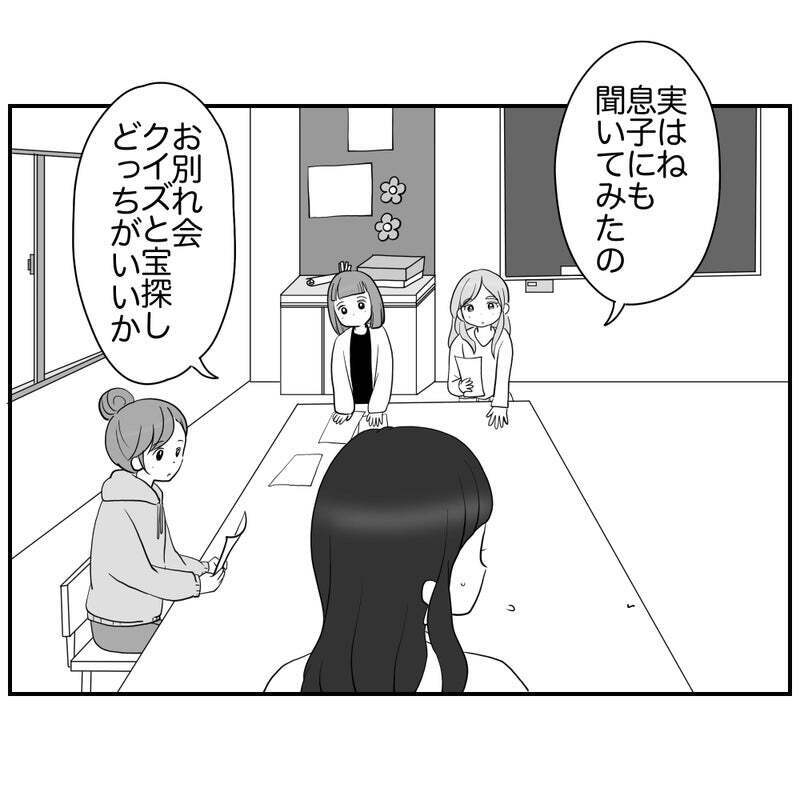「私も何かできることを…」リスク回避ママの心が動いた理由って？【それって責任とれるんですか？ Vol.26】