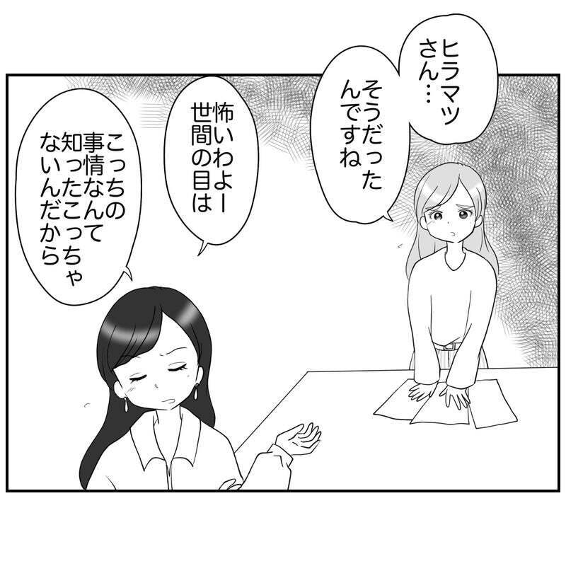 子どものために最後までやり遂げる…！ 役員ママがようやく一致団結【それって責任とれるんですか？ Vol.28】