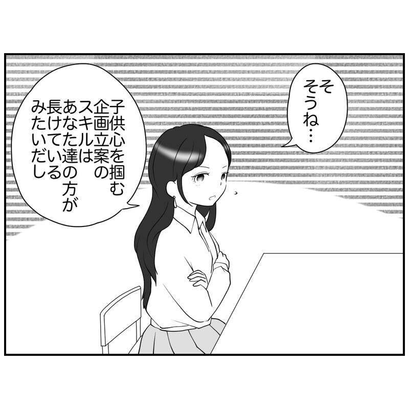 子どものために最後までやり遂げる…！ 役員ママがようやく一致団結【それって責任とれるんですか？ Vol.28】