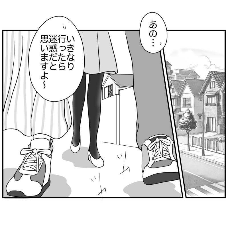 「え?! 嘘」1人目の反対派ママに直撃すると…【それって責任とれるんですか？ Vol.31】