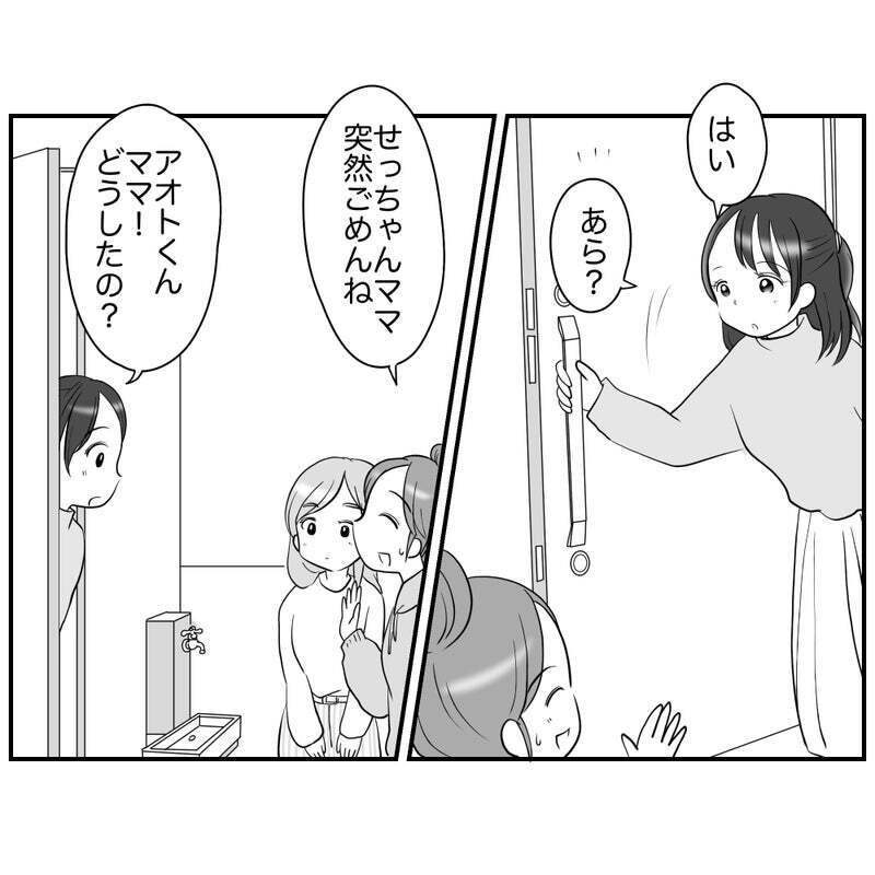 「え?! 嘘」1人目の反対派ママに直撃すると…【それって責任とれるんですか？ Vol.31】