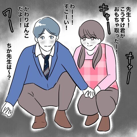 「置いていかないで！」夫と保育士がデート中泣き叫ぶ娘を車内に置き去り…読者「過去一許せない夫」