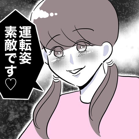 「置いていかないで！」夫と保育士がデート中泣き叫ぶ娘を車内に置き去り…読者「過去一許せない夫」