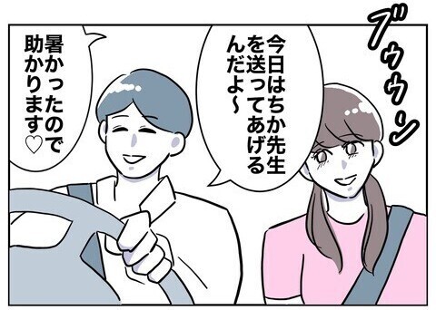 「置いていかないで！」夫と保育士がデート中泣き叫ぶ娘を車内に置き去り…読者「過去一許せない夫」