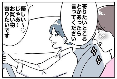 「置いていかないで！」夫と保育士がデート中泣き叫ぶ娘を車内に置き去り…読者「過去一許せない夫」