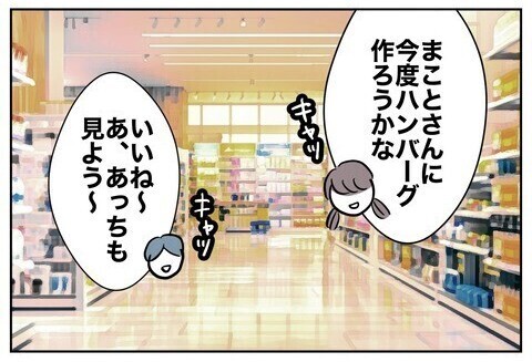 「置いていかないで！」夫と保育士がデート中泣き叫ぶ娘を車内に置き去り…読者「過去一許せない夫」